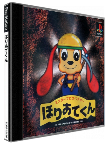 Mr. Prospector - Horiate-kun — box-3D (JP)