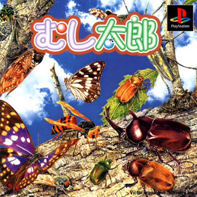 Mushi Taro box art