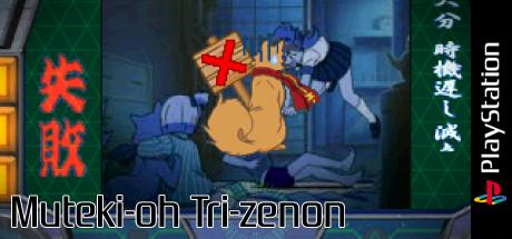 Muteki-oh Tri-zenon — steamgrid