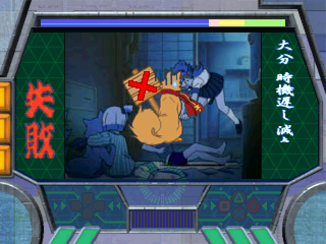 Muteki-oh Tri-zenon — ss (JP)