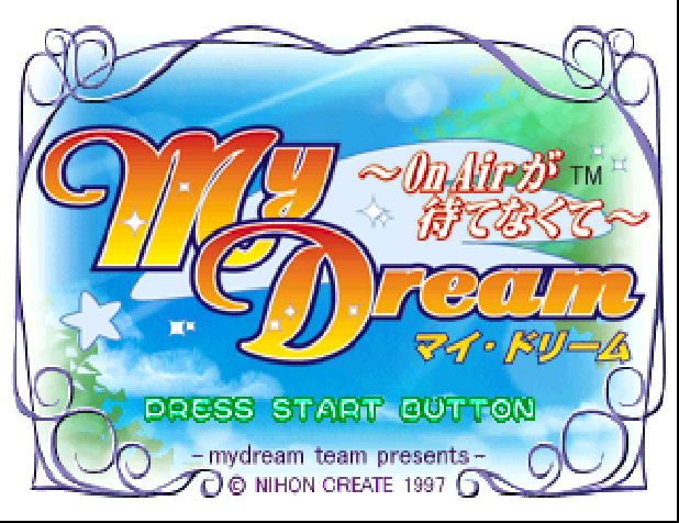 My Dream - On Air Ga Matenakute — sstitle (JP)