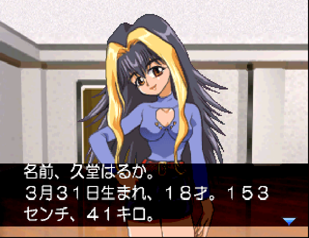 My Dream - On Air Ga Matenakute — ss (JP)