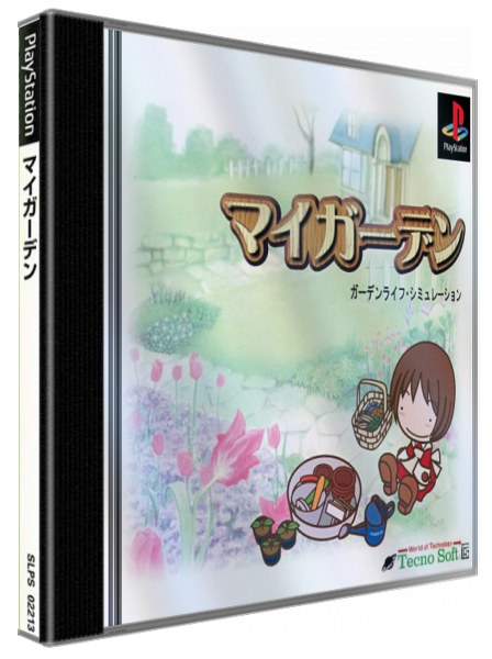 My Garden — box-3D (JP)