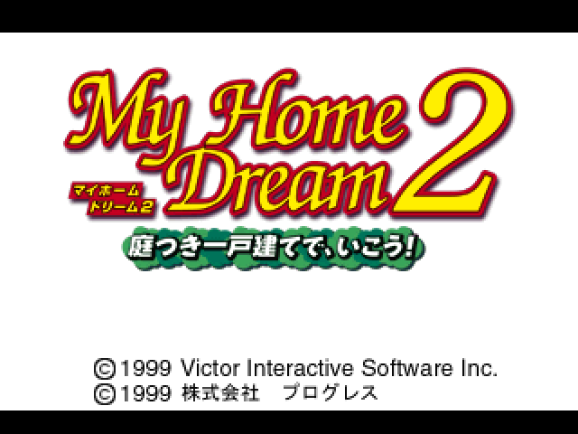 My Home Dream 2 - Niwatsuki Ikkodate De, Ikou! — sstitle (JP)