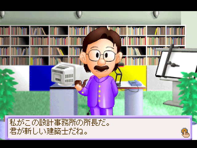 My Home Dream 2 - Niwatsuki Ikkodate De, Ikou! — ss (JP)