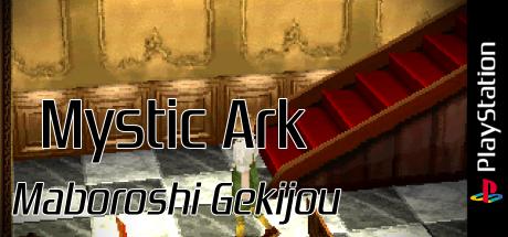 Mystic Ark - Maboroshi Gekijou — steamgrid
