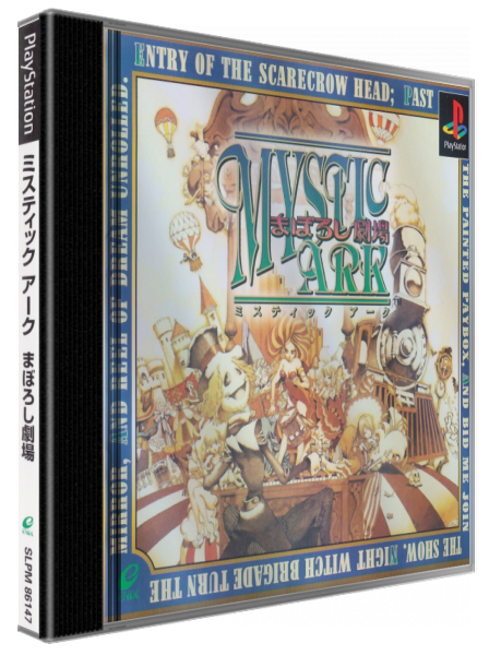 Mystic Ark - Maboroshi Gekijou — box-3D (JP)