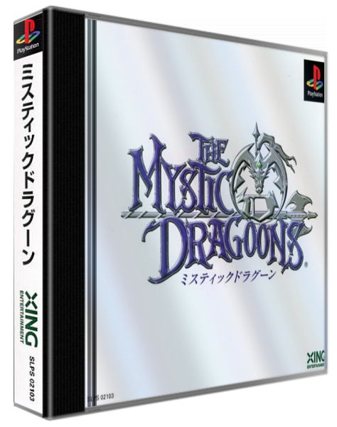 Mystic Dragoons, The — box-3D (ASI)