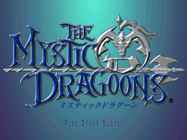 Mystic Dragoons, The — sstitle (JP)
