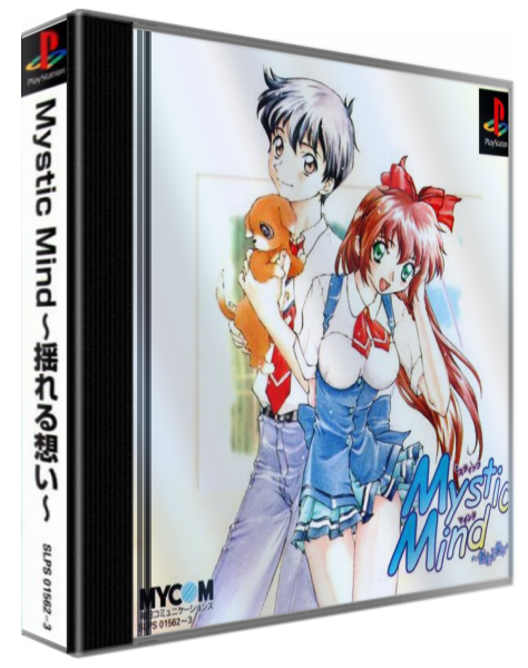Mystic Mind - Yureru Omoi — box-3D (ASI)