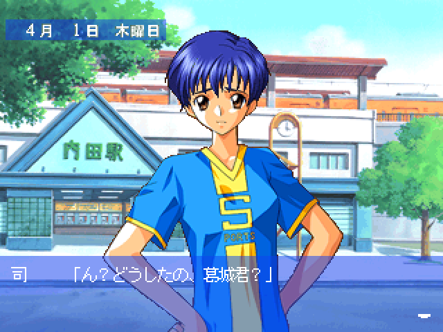 Mystic Mind - Yureru Omoi — ss (JP)