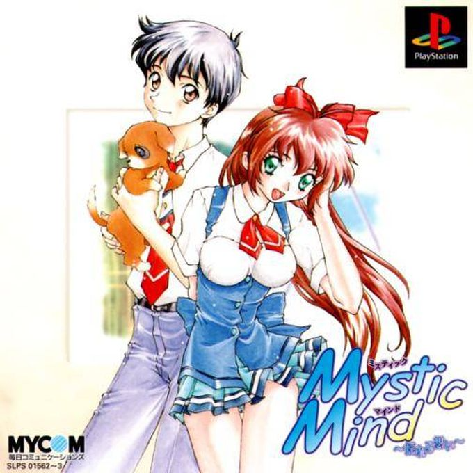 Mystic Mind - Yureru Omoi box art