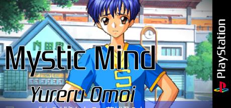 Mystic Mind - Yureru Omoi — steamgrid