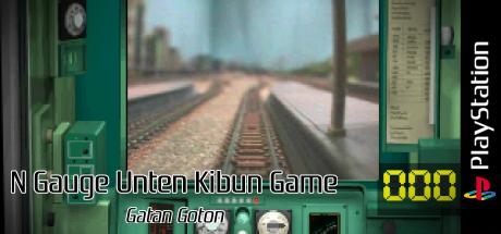 N-gauge Unten Kibun Game Gatan Goton — steamgrid
