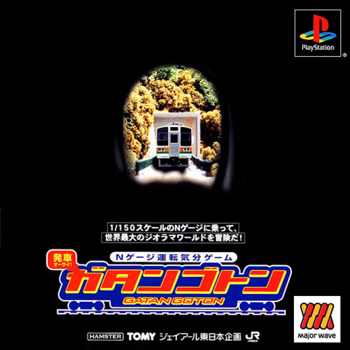 N-gauge Unten Kibun Game Gatan Goton box art