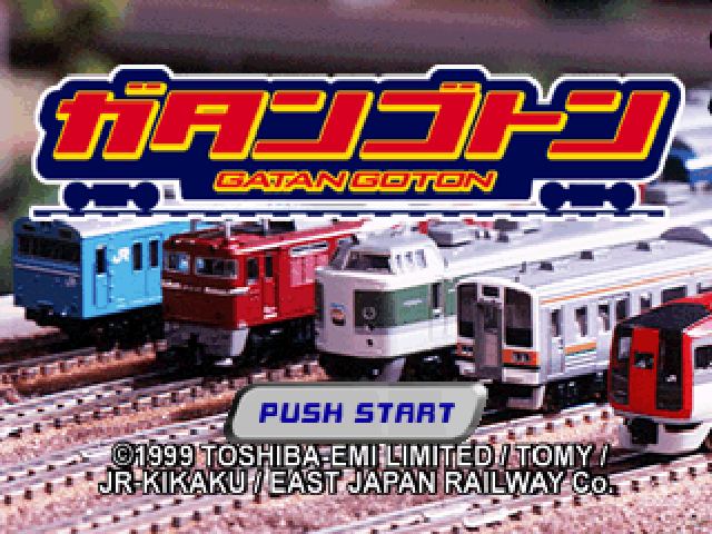 N-gauge Unten Kibun Game Gatan Goton — sstitle (JP)