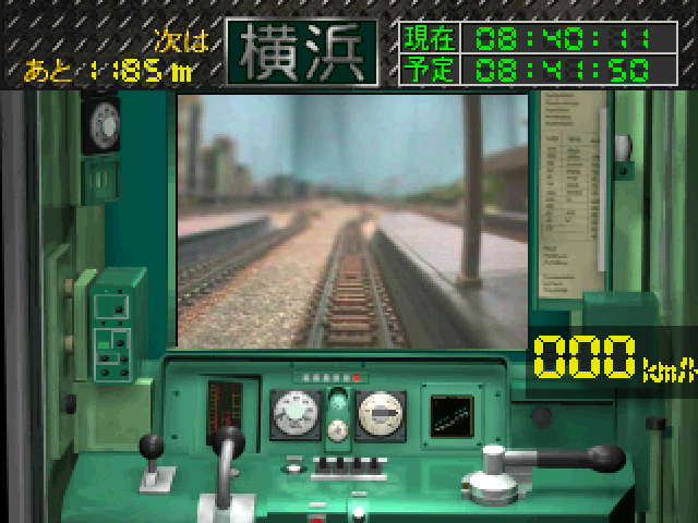 N-gauge Unten Kibun Game Gatan Goton — ss (JP)