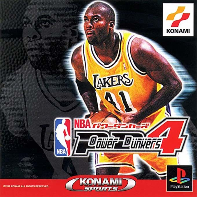 Nba Pro '99 — box-2D (JP)