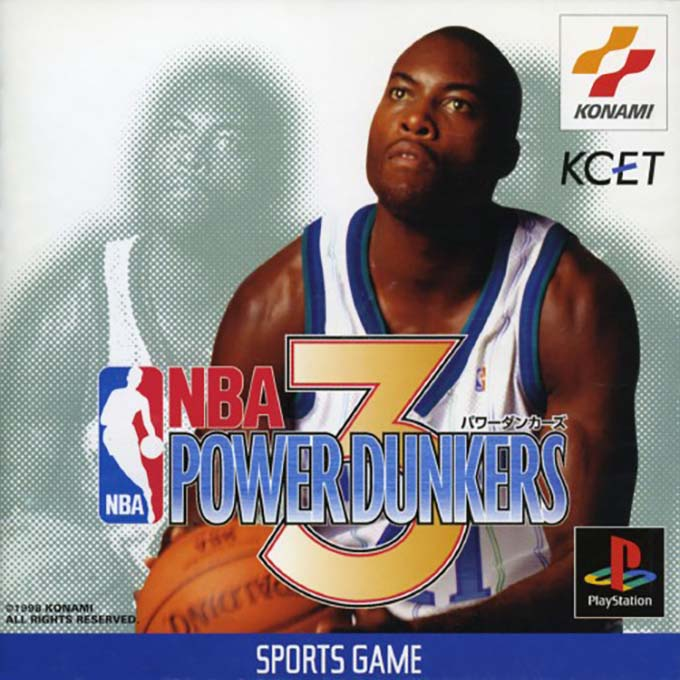 Nba Pro '98 — box-2D (JP)