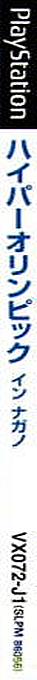 Nagano Winter Olympics 98 — box-2D-side (JP)