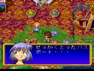 Nage Libre - Rasen No Soukoku — ss (JP)