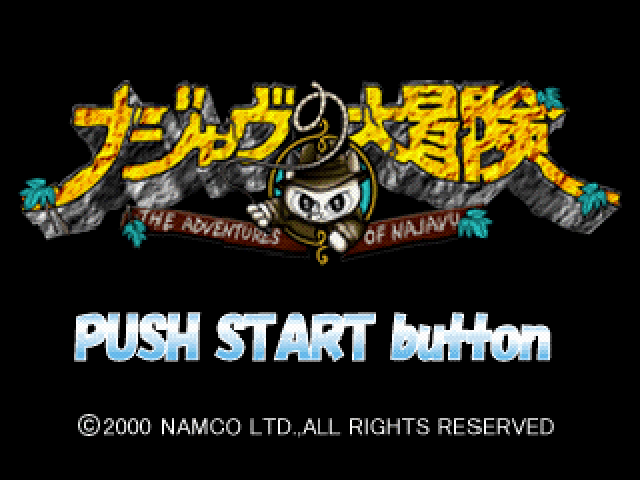 Najavu No Daibouken - My Favorite Namjatown — sstitle (JP)
