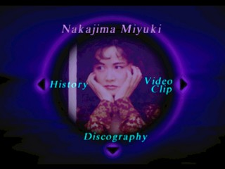 Nakajima Miyuki - Namiromu — sstitle (JP)