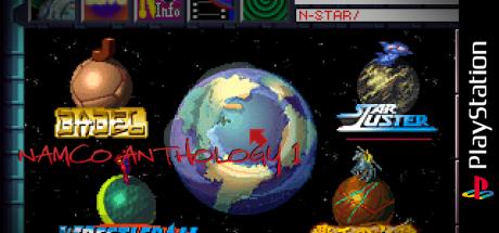 Namco Anthology 1 — steamgrid
