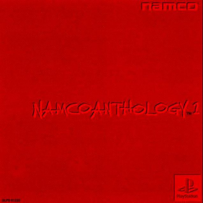 Namco Anthology 1 box art