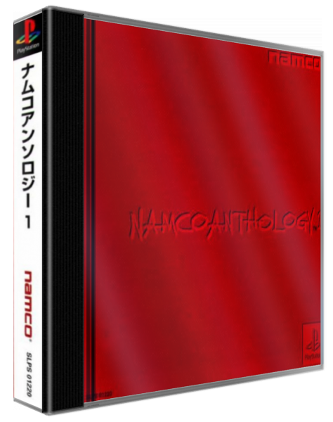 Namco Anthology 1 — box-3D (ASI)
