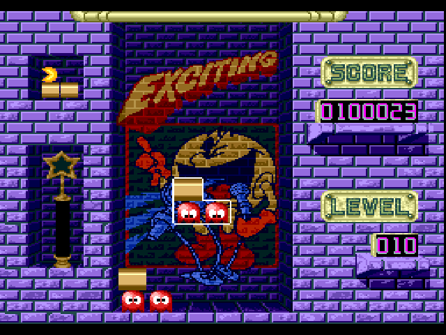 Namco Anthology 2 — ss (JP)
