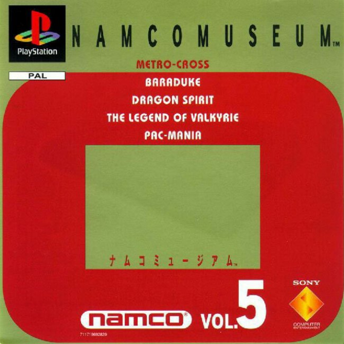 Namco Museum Vol.5 — box-2D (EU)