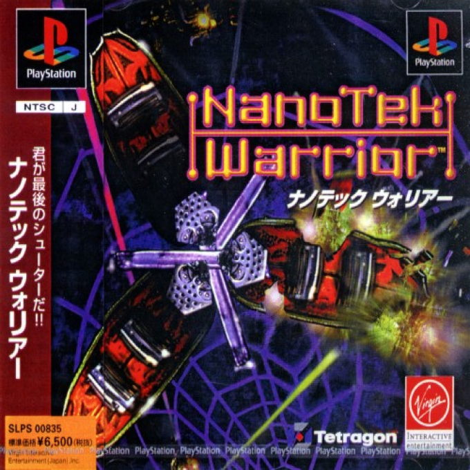 Nanotek Warrior — box-2D (JP)