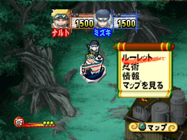 Naruto - Shinobi No Sato No Jintori Gassen — ss (JP)