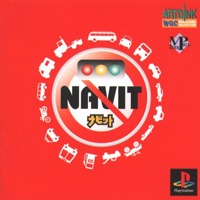 Navit box art