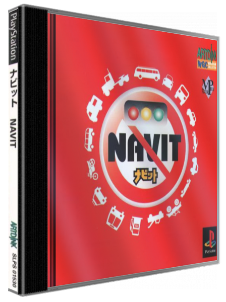 Navit — box-3D (JP)
