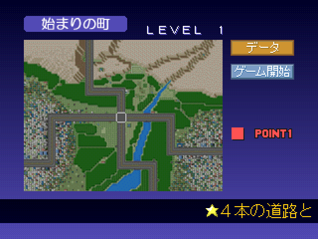Navit — ss (JP)