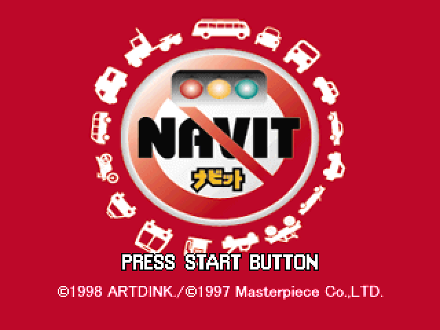 Navit — sstitle (JP)