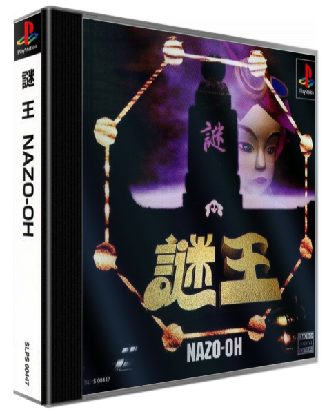 Nazo-oh — box-3D (ASI)