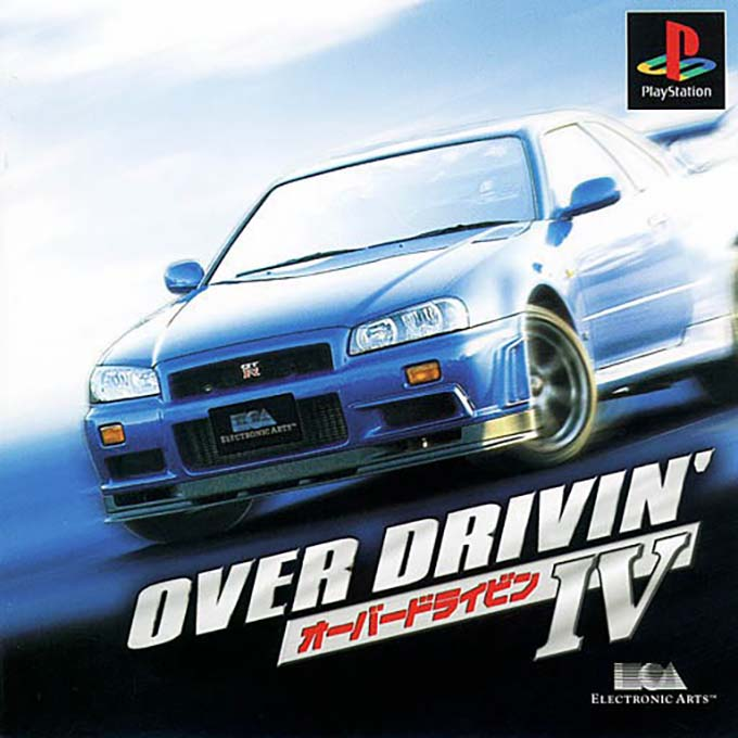Need For Speed - High Stakes — box-2D (JP)