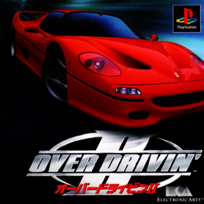Need For Speed 2 — box-2D (JP)