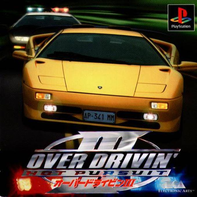 Need For Speed 3 - Hot Pursuit — box-2D (JP)