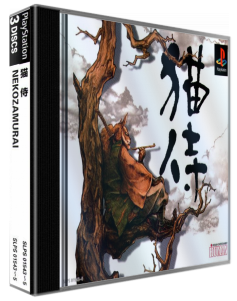 Neko Zamurai — box-3D (ASI)