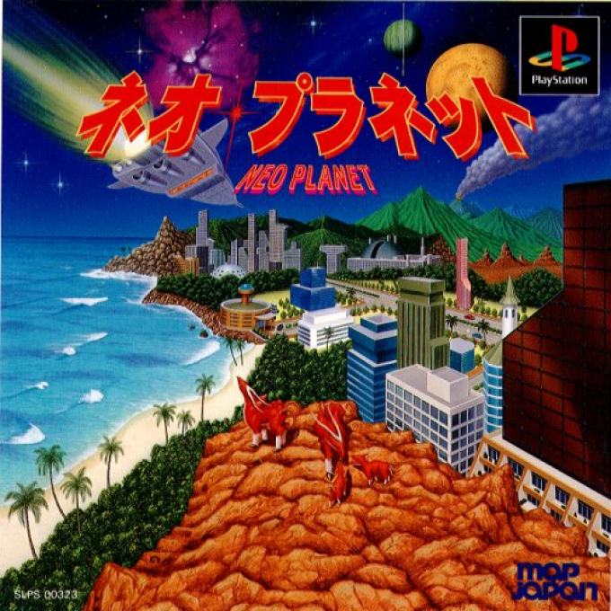 Neo Planet box art
