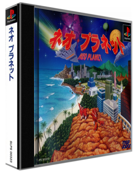 Neo Planet — box-3D (ASI)