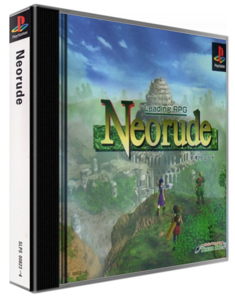 Neorude — box-3D (ASI)