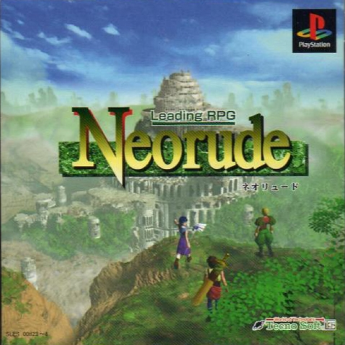 Neorude box art
