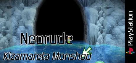 Neorude - Kizamareta Monshou — steamgrid