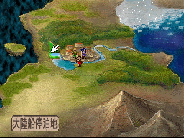 Neorude 2 — ss (JP)