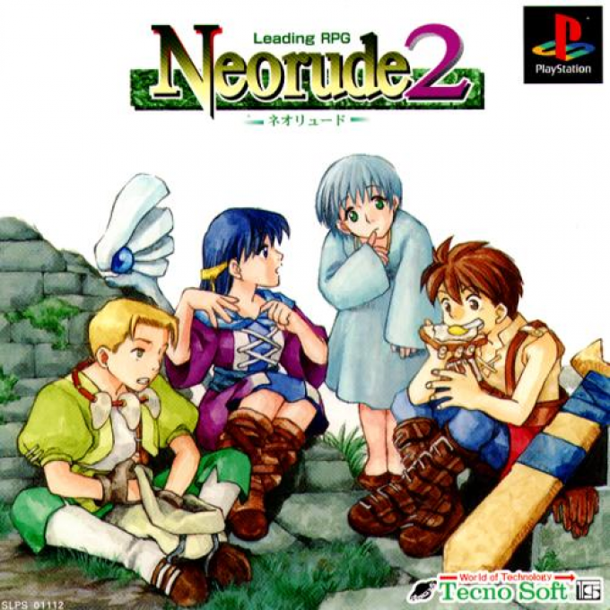 Neorude 2 box art